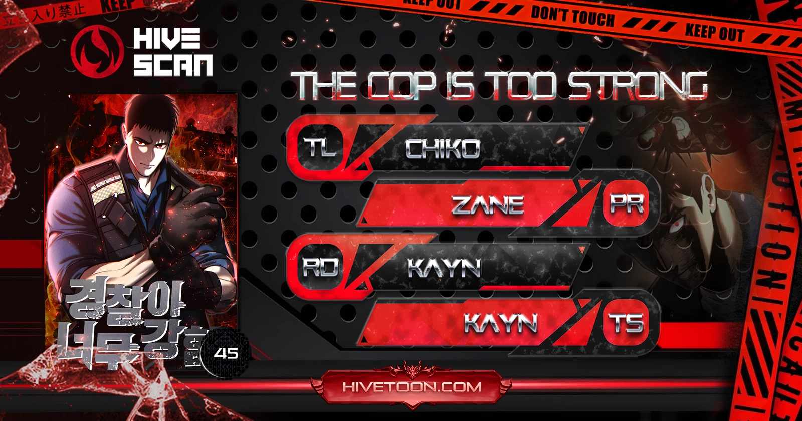 The Police Are Too Strong Chapter 45 1